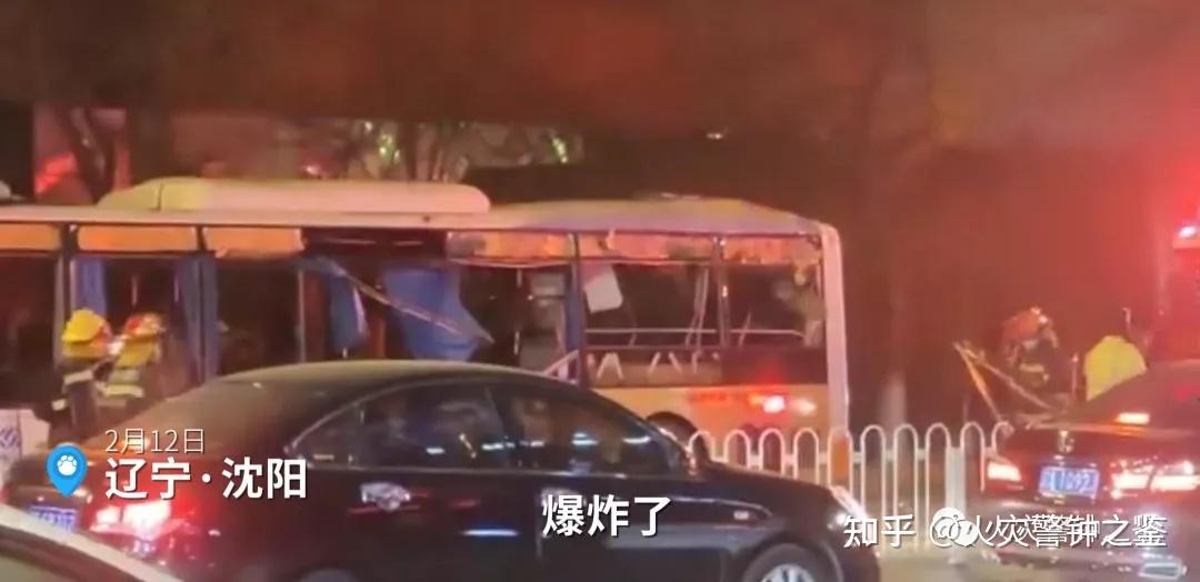 1死42伤沈阳一公交车突发爆炸