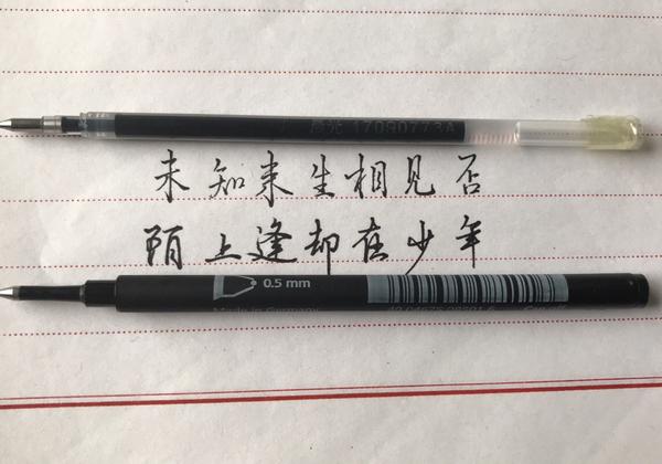 有什么写字比较好看的笔?