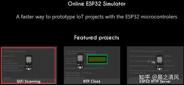 在Espressif IDE中使用Wokwi仿真ESP32 知乎