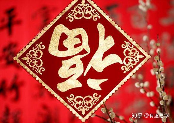 【春节祝福】2020年给你不一样的新年祝福!(二)