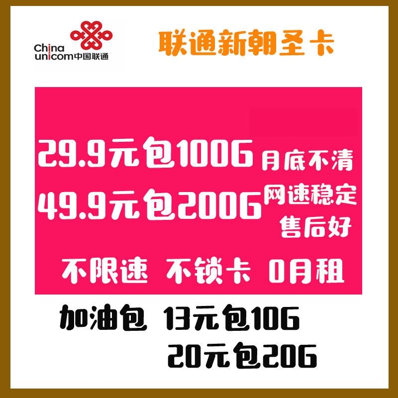 大三移动青春卡套餐到期办其他什么卡比较划算