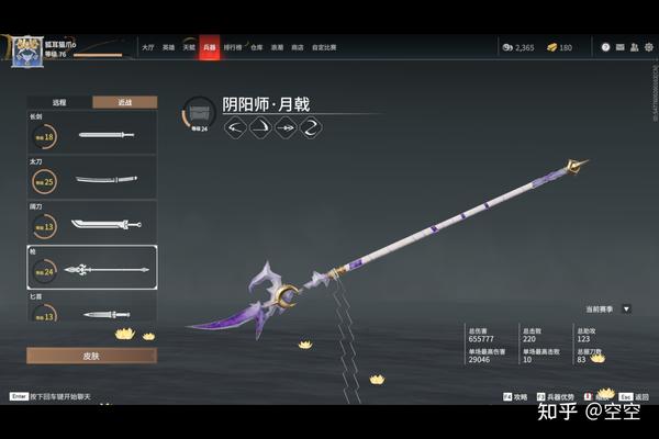 永劫无间自己玩的号chu