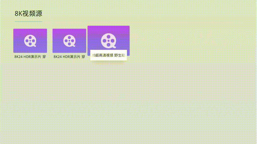 首款国产非外贸s922x盒子当贝b3pro使用体验如何