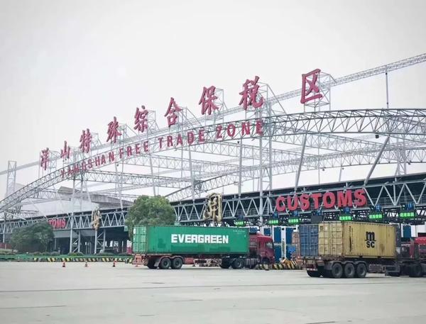 全国政协委员高融昆:加快洋山特殊综合保税区建设 推进海关制度创新和