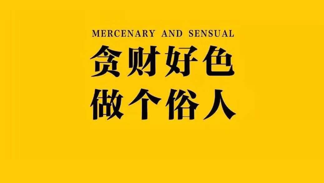 21天懒人减肥经历减肥变壮图片
