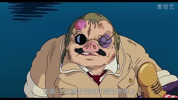 如何评价《红猪》这部动画电影?
