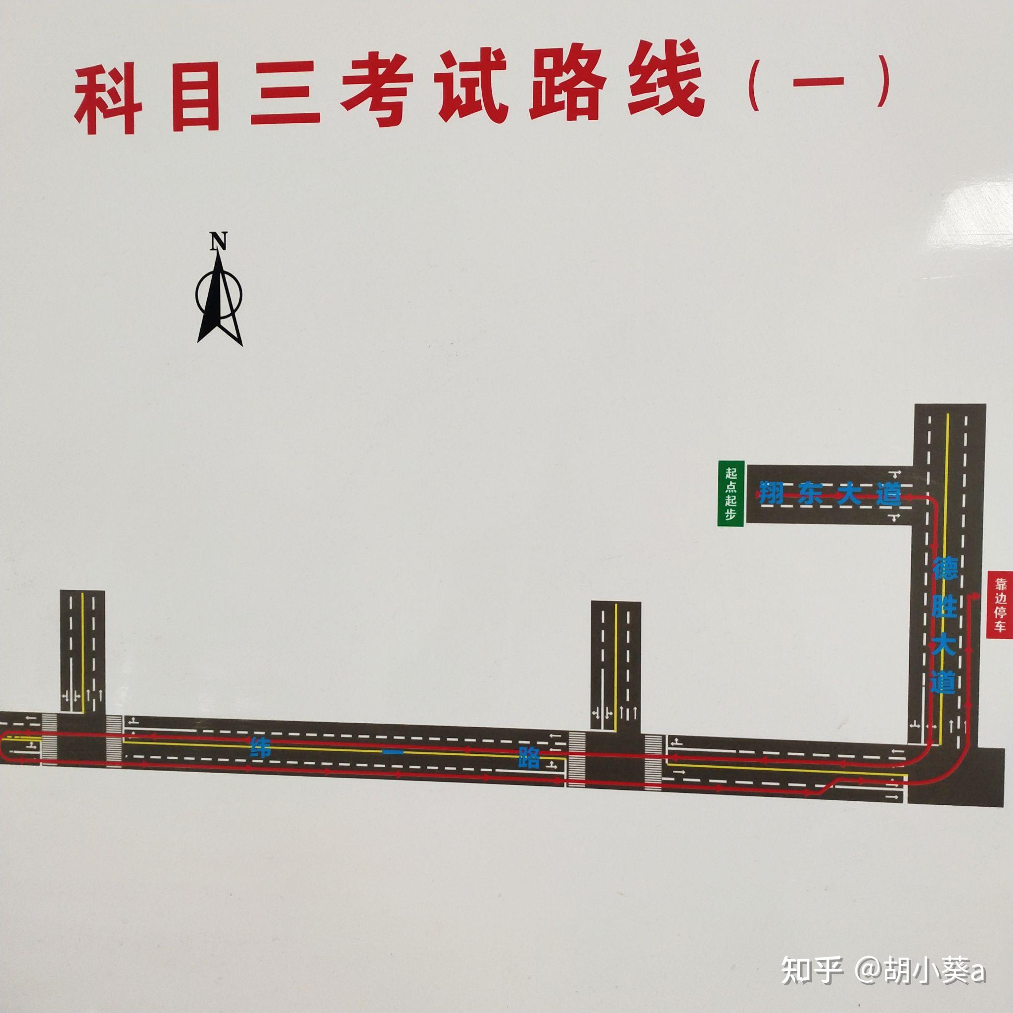 洛新考场路线图