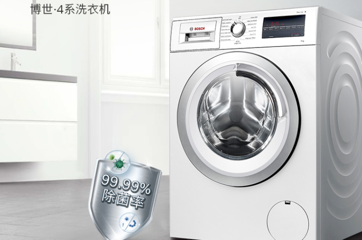 2021洗衣机哪个牌子好博世洗衣机怎么选博世洗衣机型号推荐附优惠券