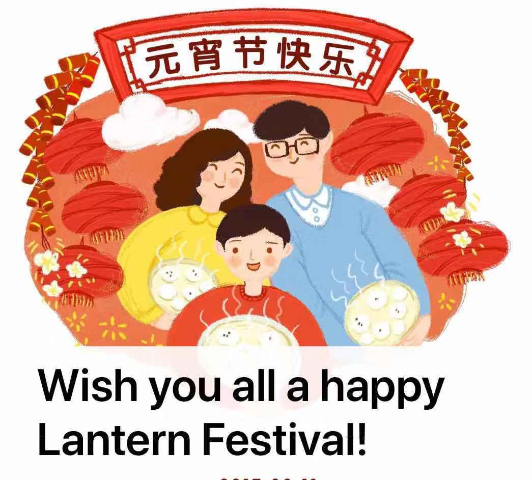 lanternfestivalletusguessenglishriddles