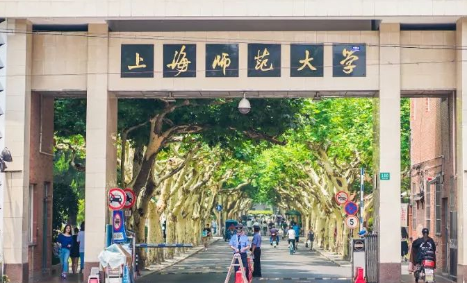 2021级上海师范大学动画考研院校信息(含21级最新分数