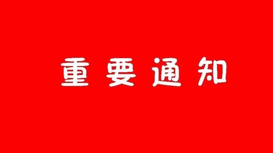 重要通知 | 2019年7月27日中文考试报名优惠来啦!