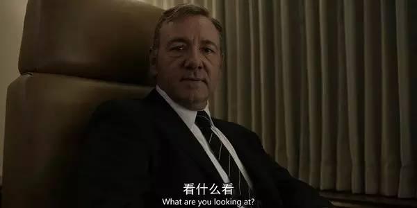 《纸牌屋》中凯文·史派西饰演的francis underwood也是这个名字