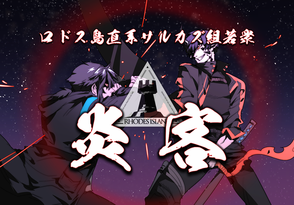 mew明日方舟同人二创博士闪灵爱的证明