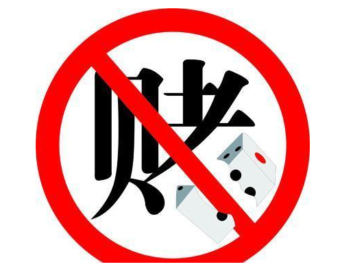 从网赌到网贷步步深渊 如何自救!