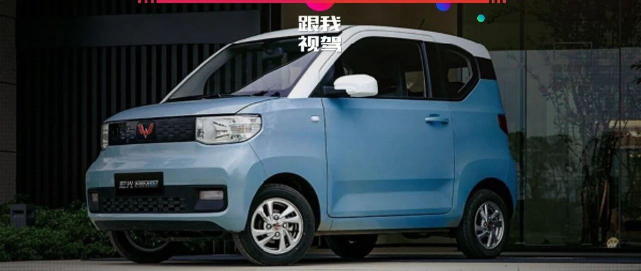 五菱宏光mini ev继续领先,新能源车10月销量大增