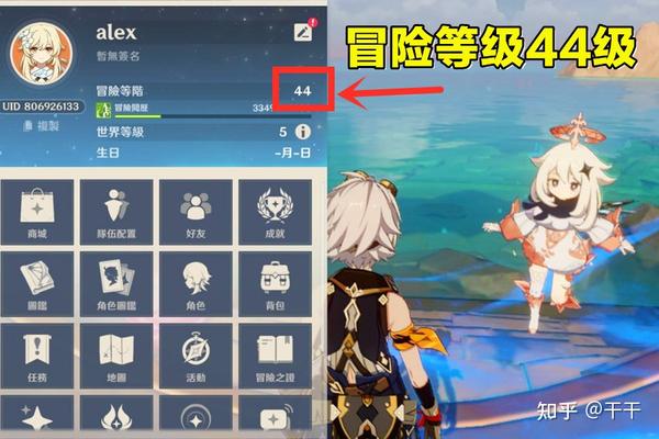 台湾网友分享原神初始号月卡氪金心得:温蒂初始,双月卡