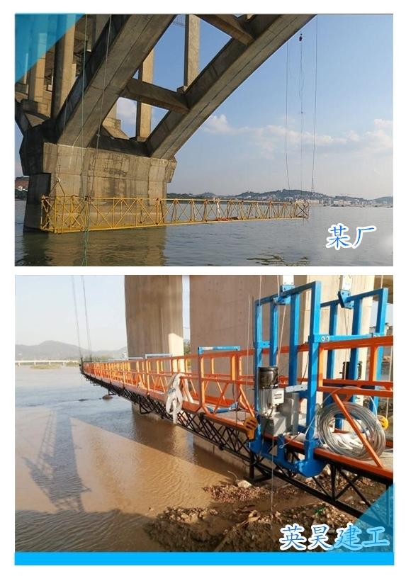选购桥梁吊篮(桥梁检测车)您侧重质量还是价格?