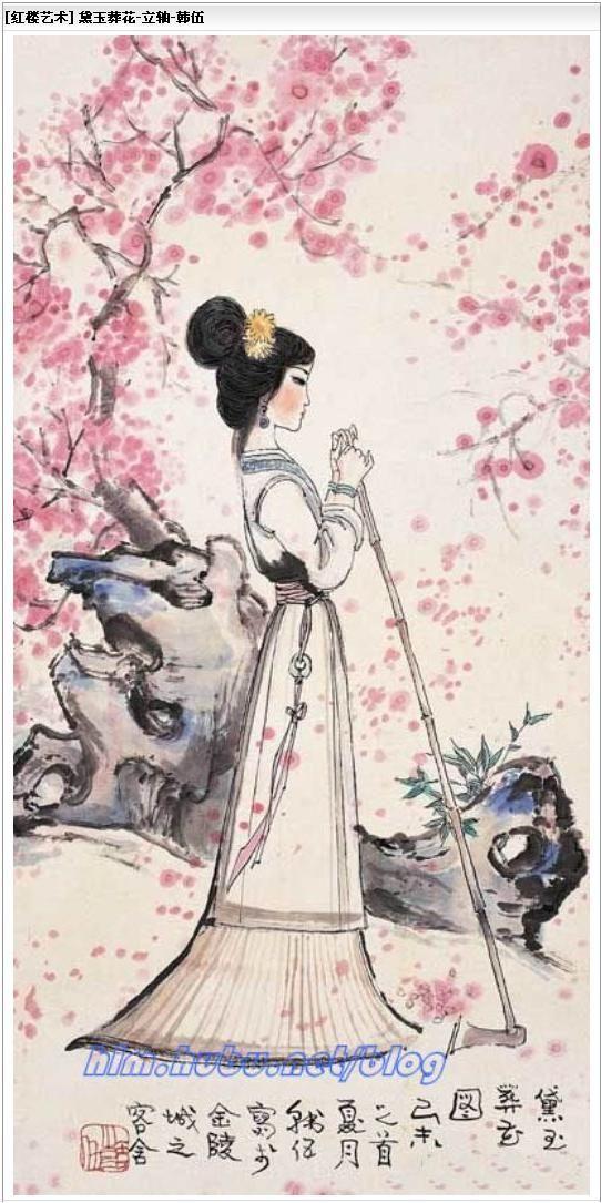 黛玉葬花为什么是扛着锄头