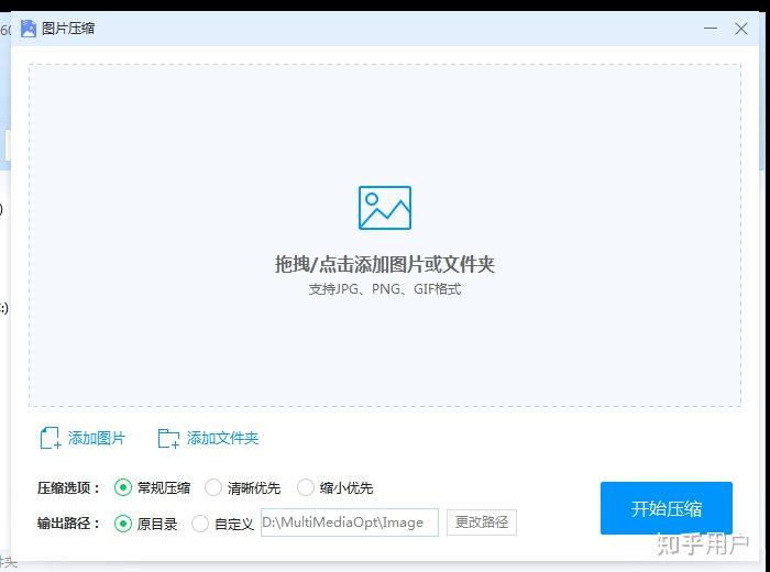 想问下现在好用又免费的良心压缩软件还有谁