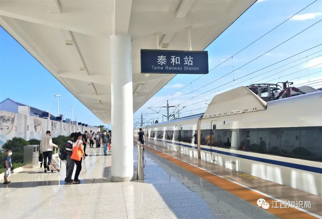 地处井冈山东麓,为井冈山的门户城市,原井冈山火车站(今泰和高铁站)