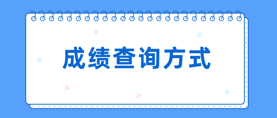 建设部建造师网_建造师成绩_全国建造师信息查询 住房和城乡建设部中国建造师网