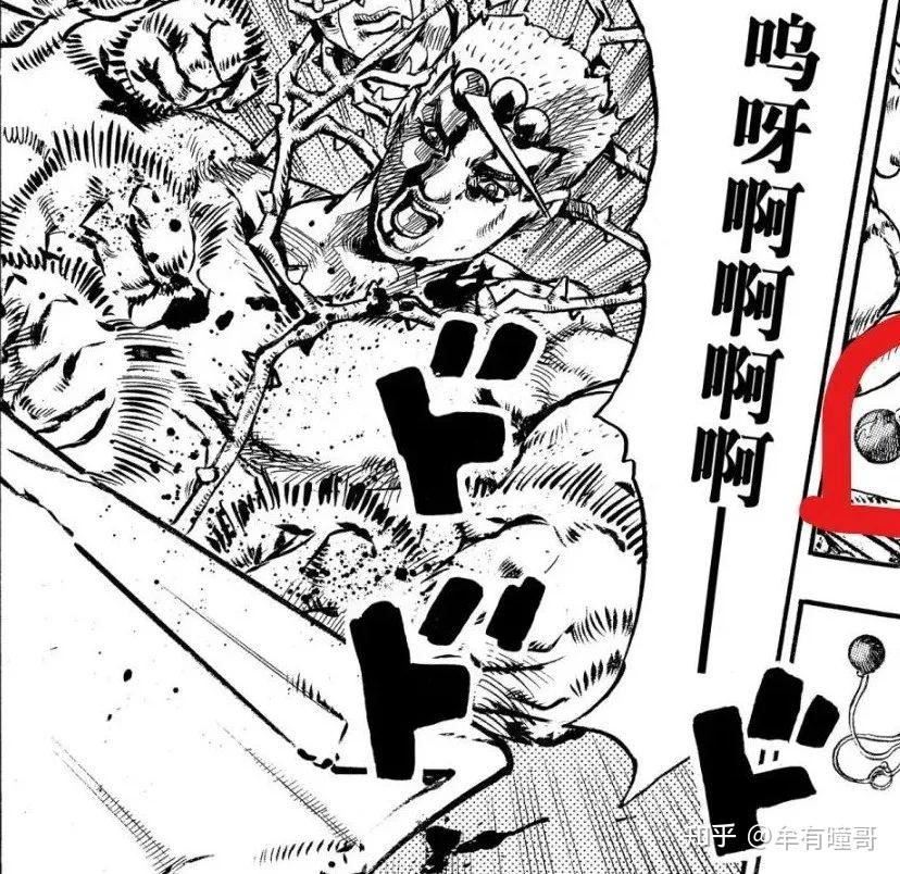 jojo的奇妙冒险第九部消息泄露衍生漫画系列宣布