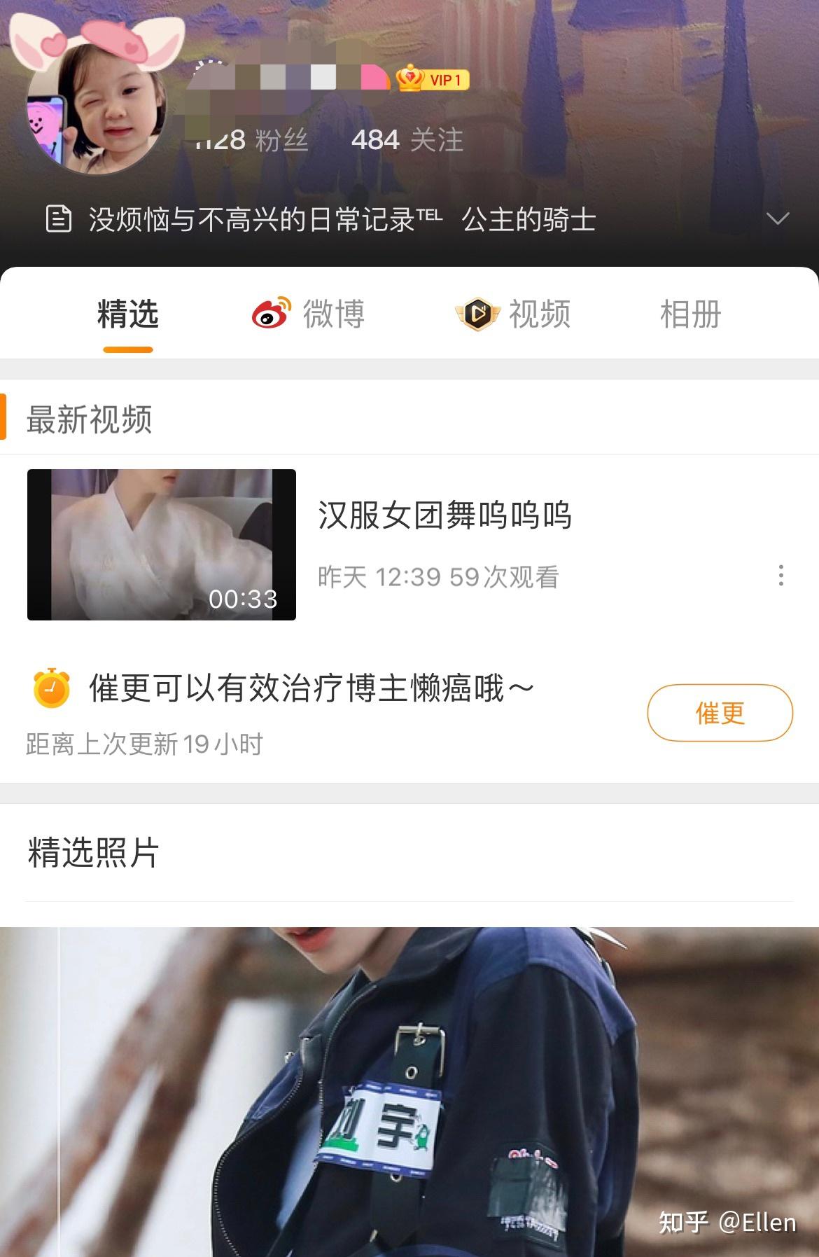 为什么周柯宇爸爸的微博热搜下全是刘宇粉丝