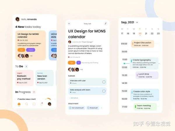 灵感 12组任务管理APP界面设计 知乎