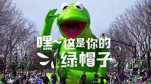 今天如何优雅地戴一顶绿帽子