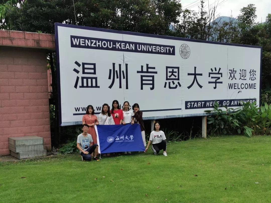 经教育部批准温州肯恩大学为持有境外一流大学offer的留学生提供入学