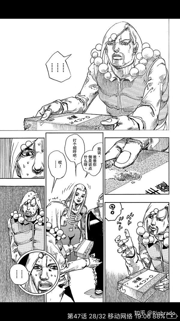 jojo 除了「我不做人啦!jojo!」还有那些梗?