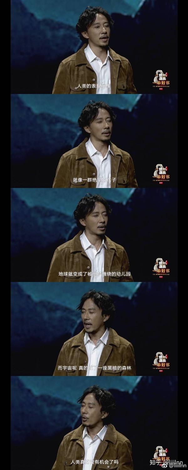 《三体》电影中,谁演罗辑比较合适?