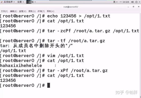 什么是Tarball文件，以及它如何用于软件打包和分发？  第1张
