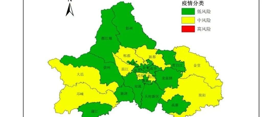 成都连续10天0新增最新疫情分区分级地图