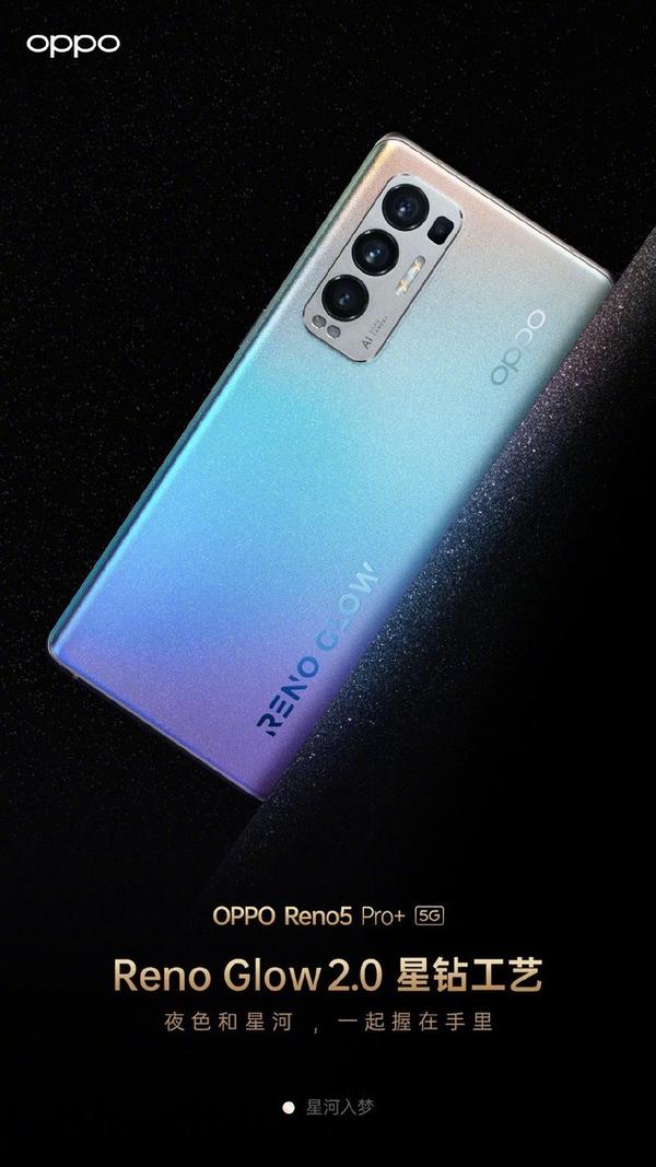 全方位提升注定爆款潜质opporeno5pro首销在即