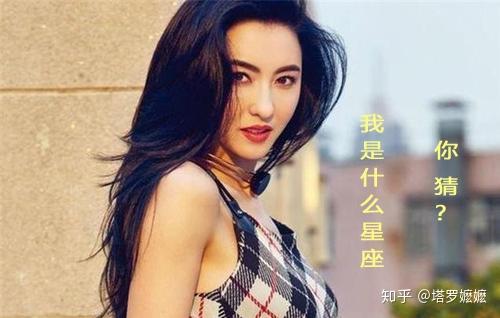 塔罗嬷嬷谈星座|张柏芝被赶下飞机上热搜,这个细节不能被忽视