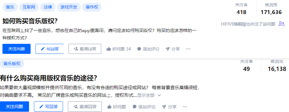 购买音乐版权的网站推荐知乎
