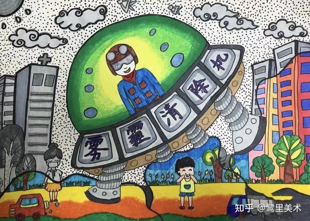 少年儿童科学幻想绘画