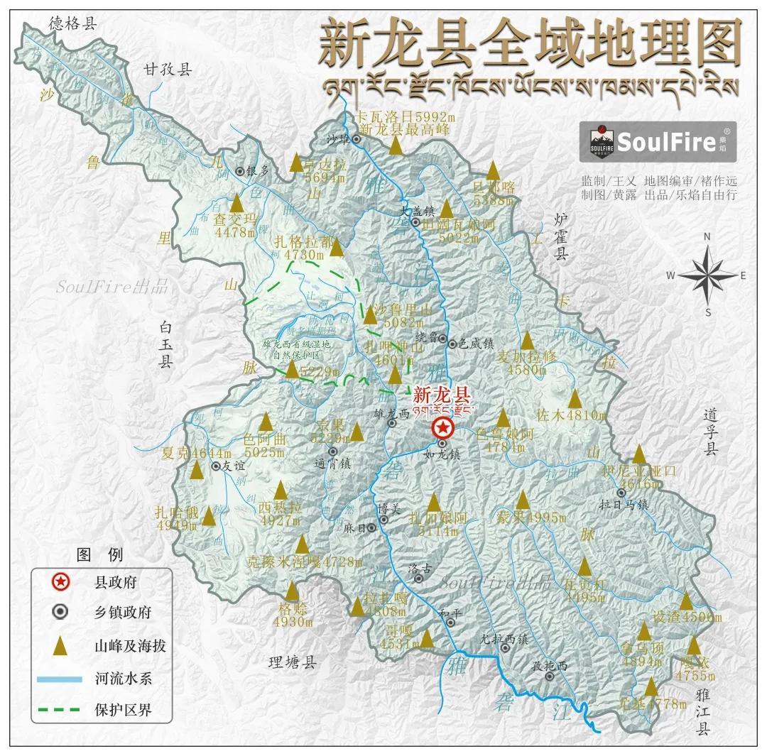 雅江县/理塘县接壤县境东部与炉霍县/道孚县相连东经99°37～100