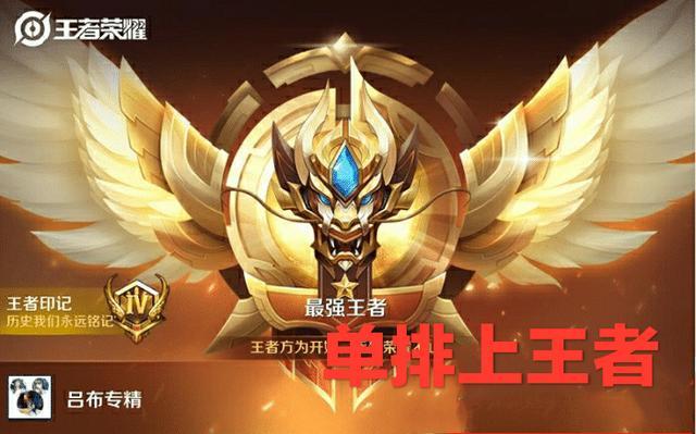 王者荣耀策划b神被锤代打 一众喷子狂锤策划,我的看法