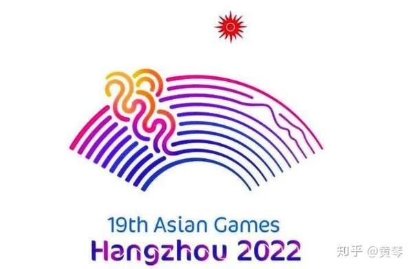 2022年杭州亚运会不断临近,此时您在想什么?
