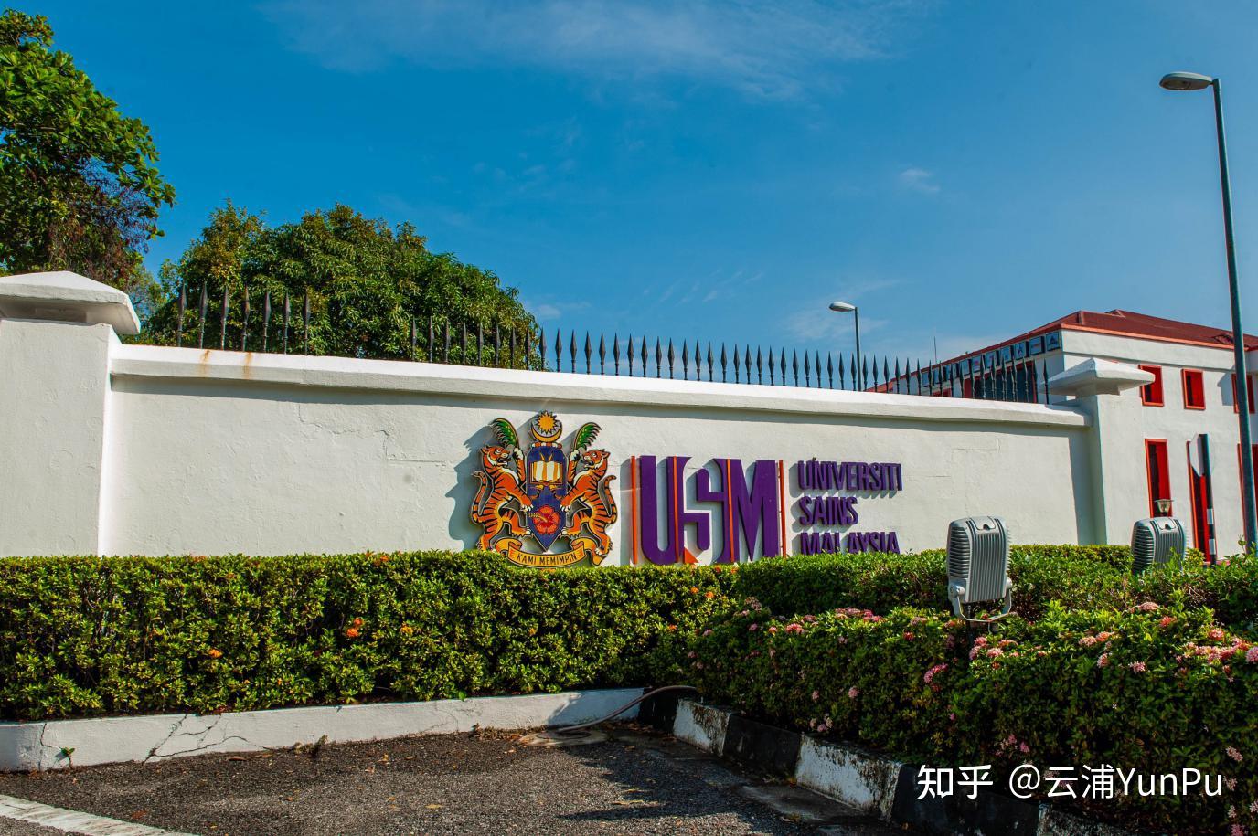 3,马来西亚理科大学(usm)理科今年是真的争气,排名直接到了142,这个