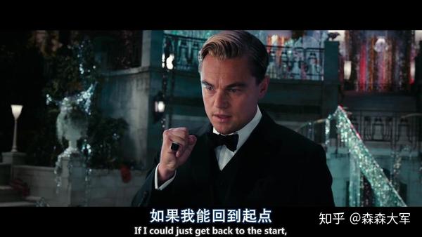 但 小李子就是要追逐那个起点,执念于此,这是他对于爱的理解