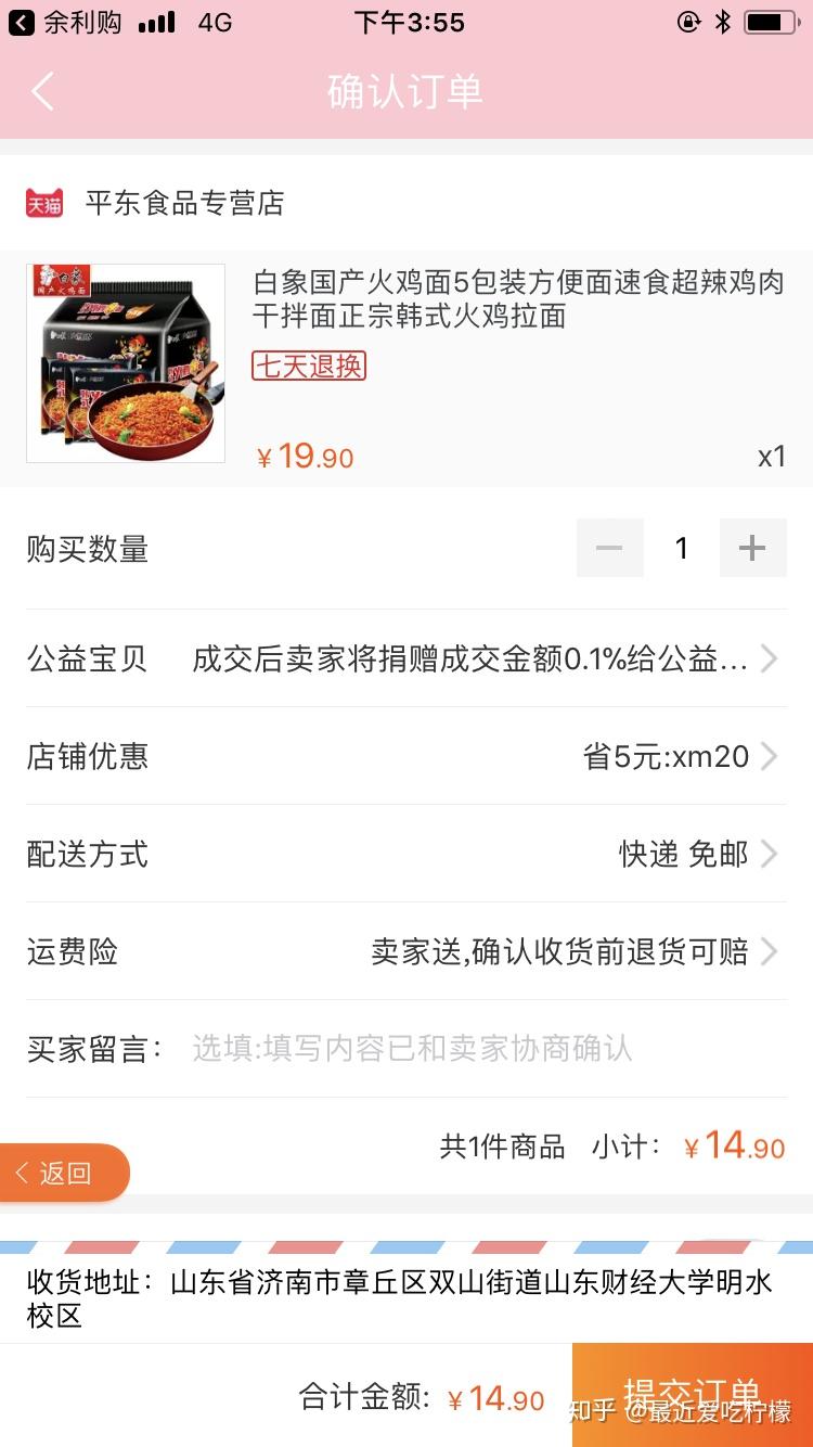 逛淘宝的作品,你都有过哪些「操作这种还有?」技法高超的山水画时候图片