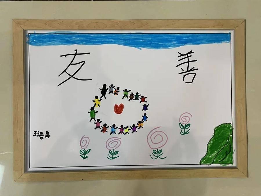 共青团蒙自市委举办童心绘友善主题绘画活动