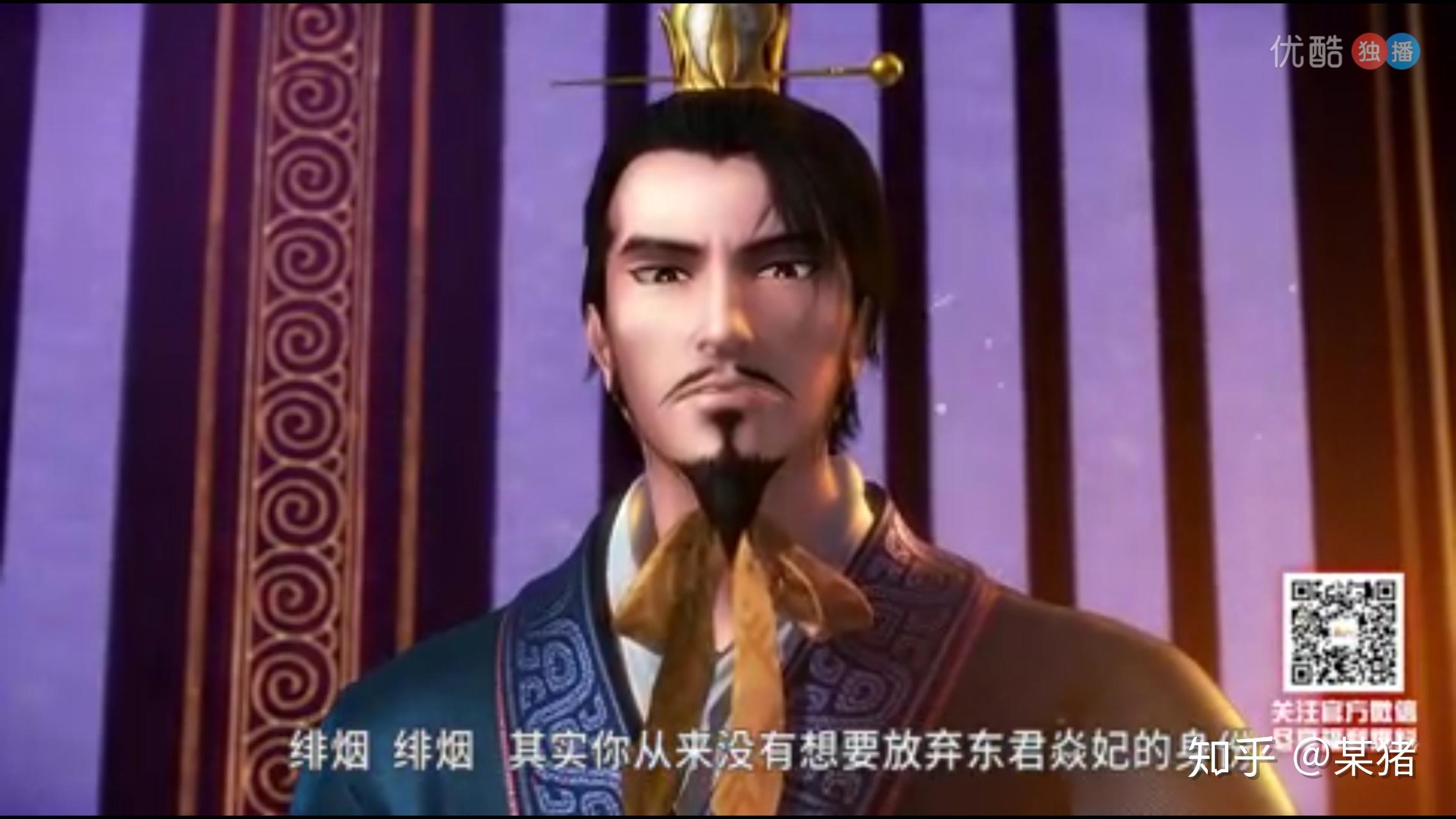 秦时明月墨家巨子燕丹到底是爱妻护女的情非得已还是虚伪渣男的道貌