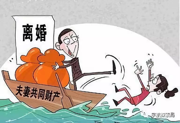 离婚诉讼合理期间内一方无故转移夫妻共同财产的视为恶意转移财产