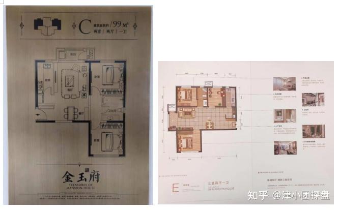 地铁商业准现房探盘金钟街金隅金玉府