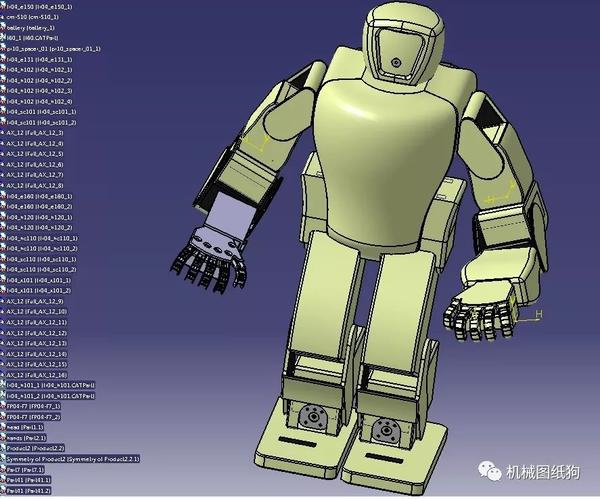 【机器人】robosavvy人形机器人模型3d图纸 catia设计 附igs格式