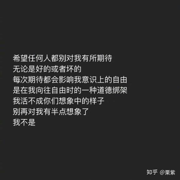 你听过的最绝望的一句话是什么?